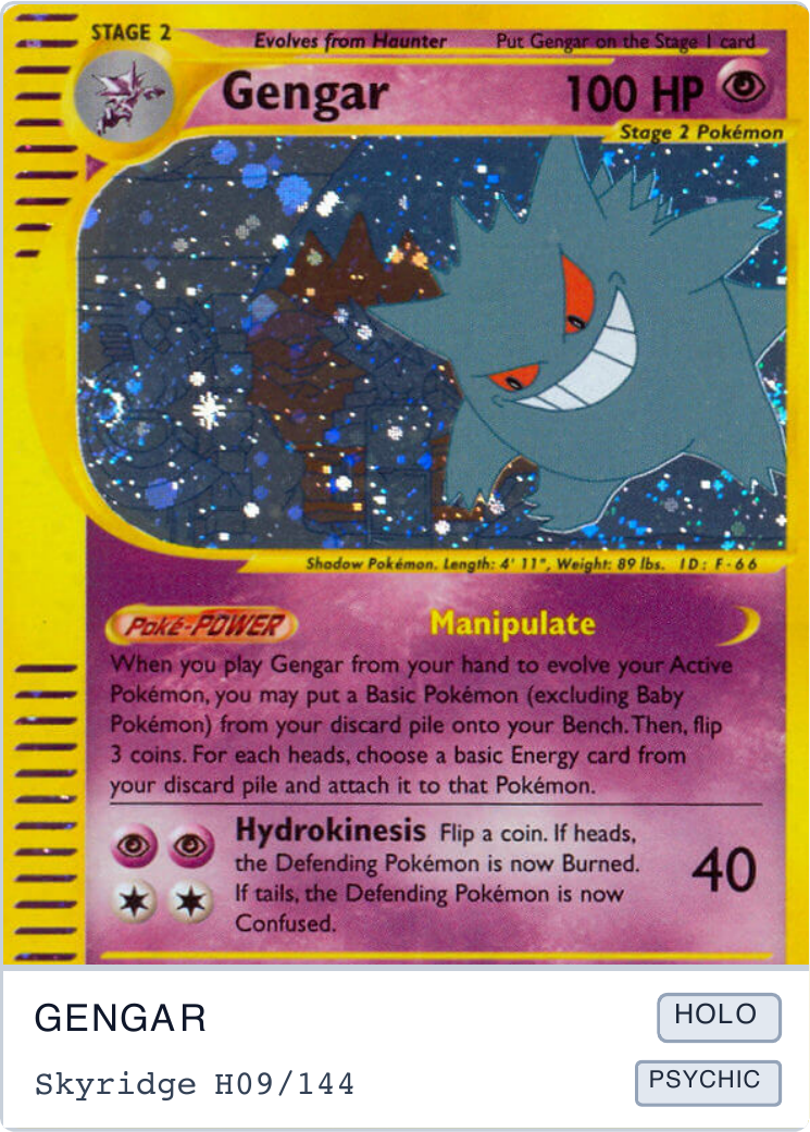 Gengar Art Proxy placeholder from the PDF
